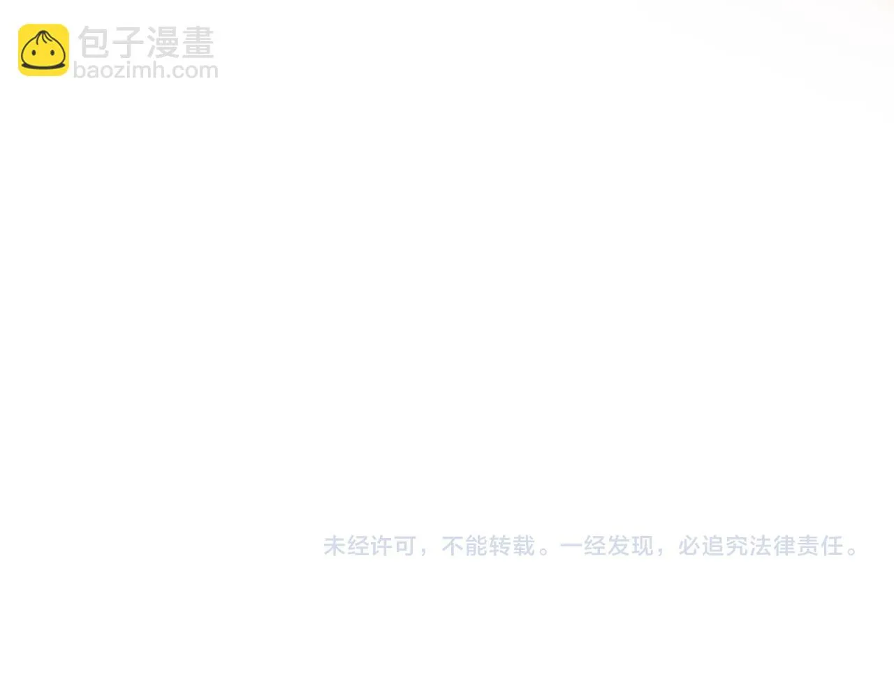 第40话 名额确定 第80页