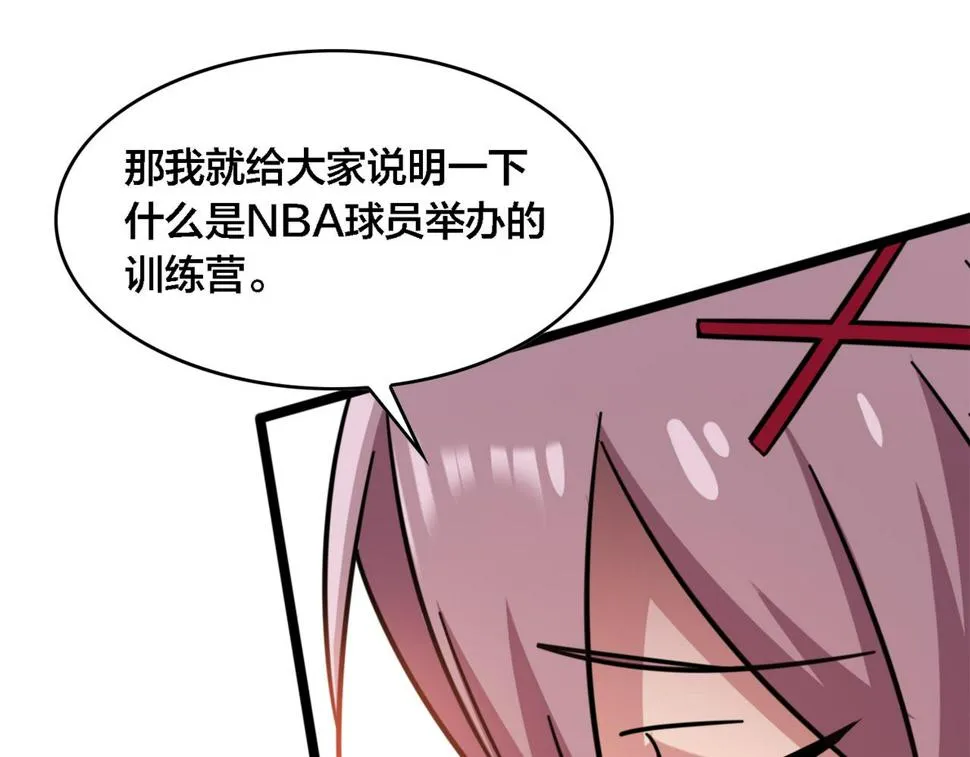 第39话 以巧破力 第12页