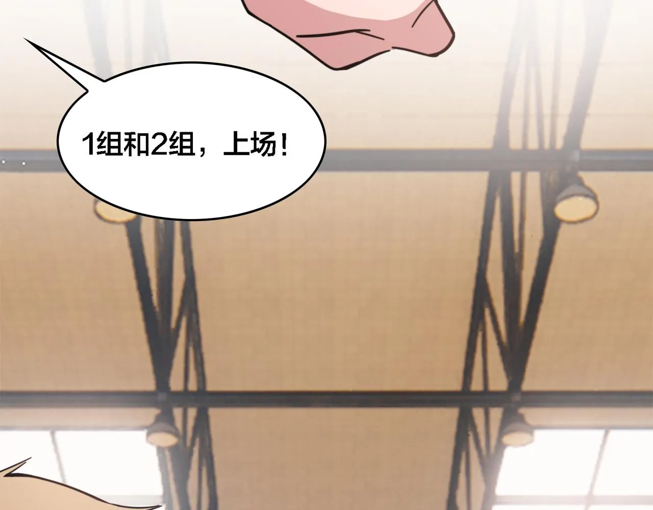 第39话 以巧破力 第40页