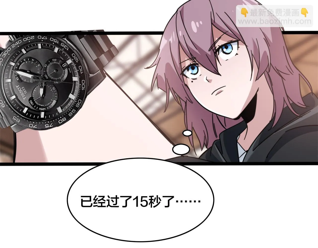 第39话 以巧破力 第56页