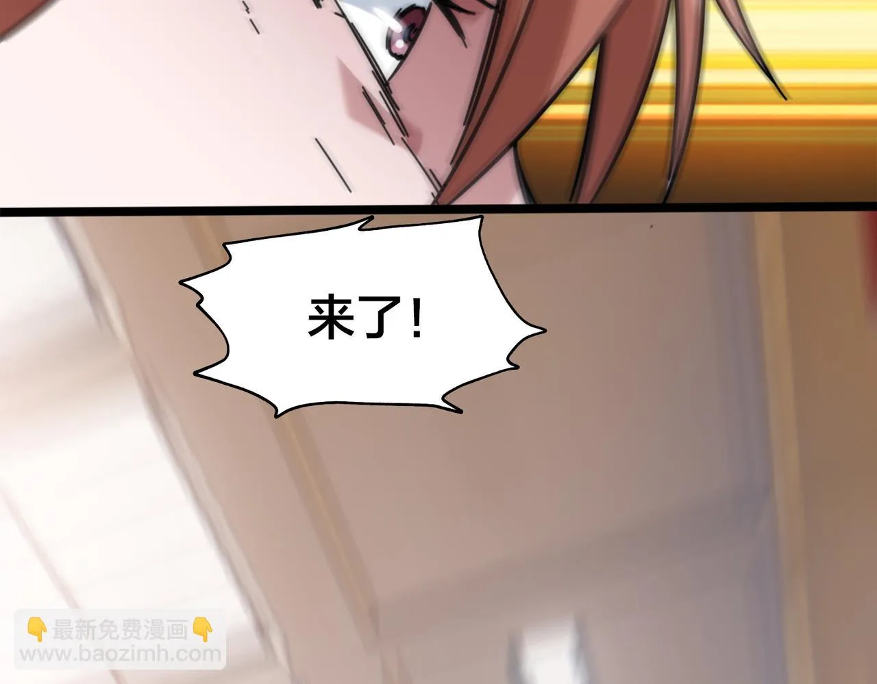 第39话 以巧破力 第60页