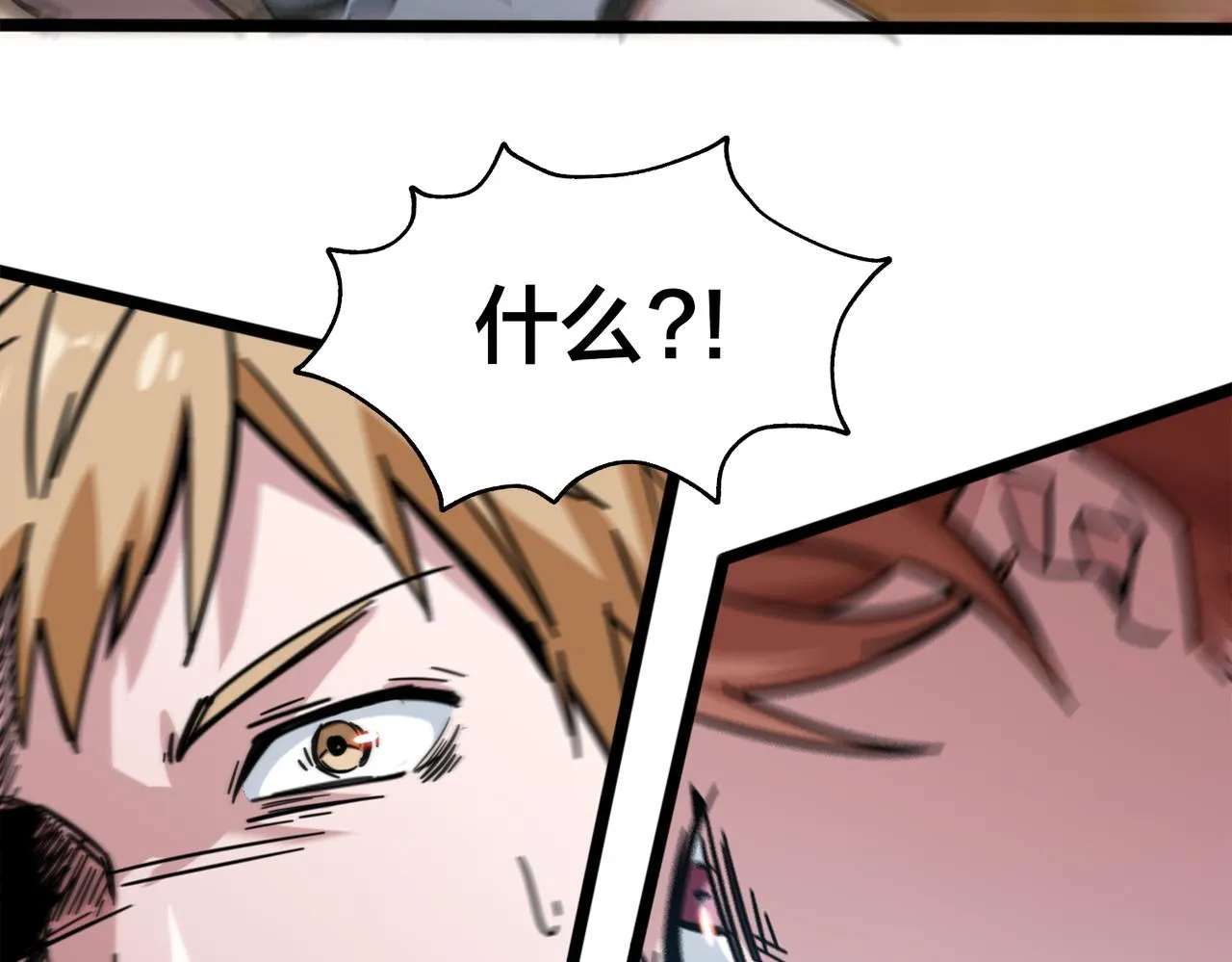 第39话 以巧破力 第75页