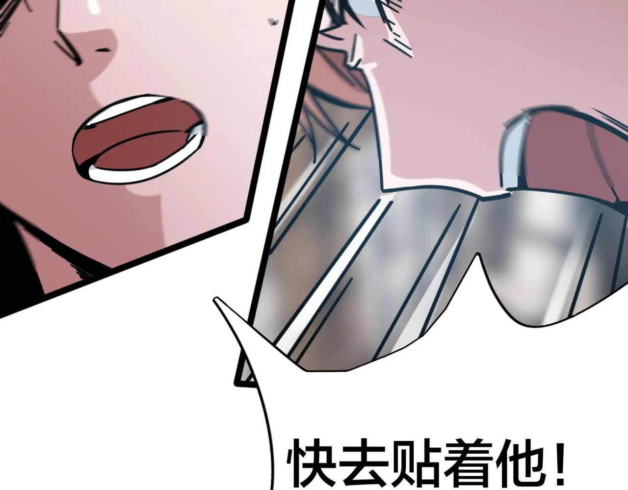 第39话 以巧破力 第76页
