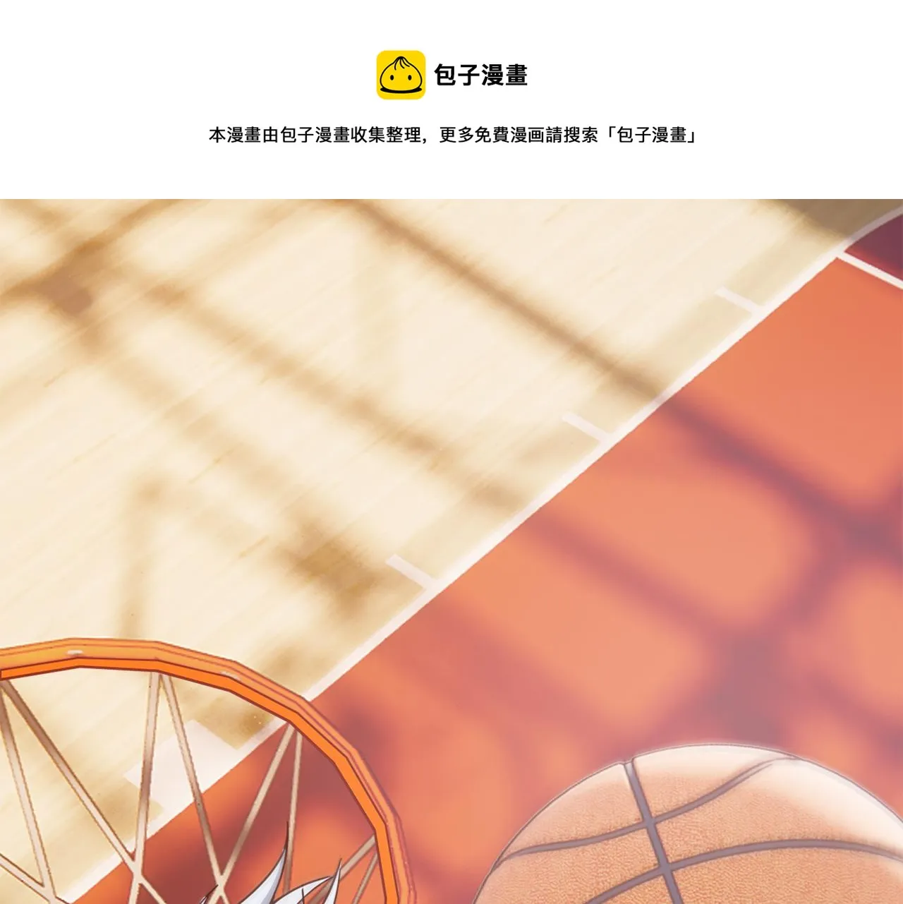 第39话 以巧破力 第90页
