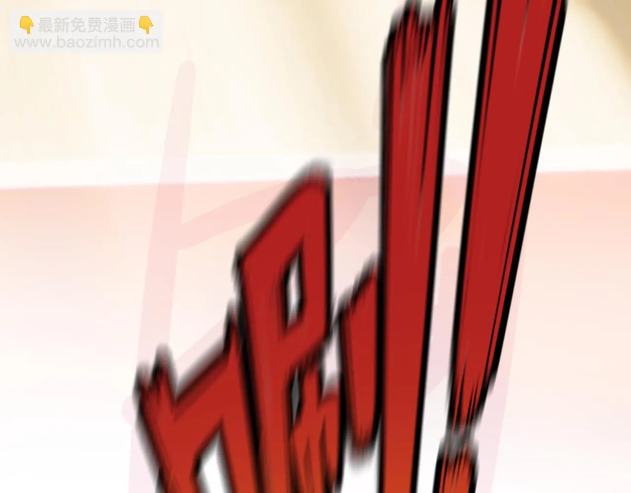 第39话 以巧破力 第96页