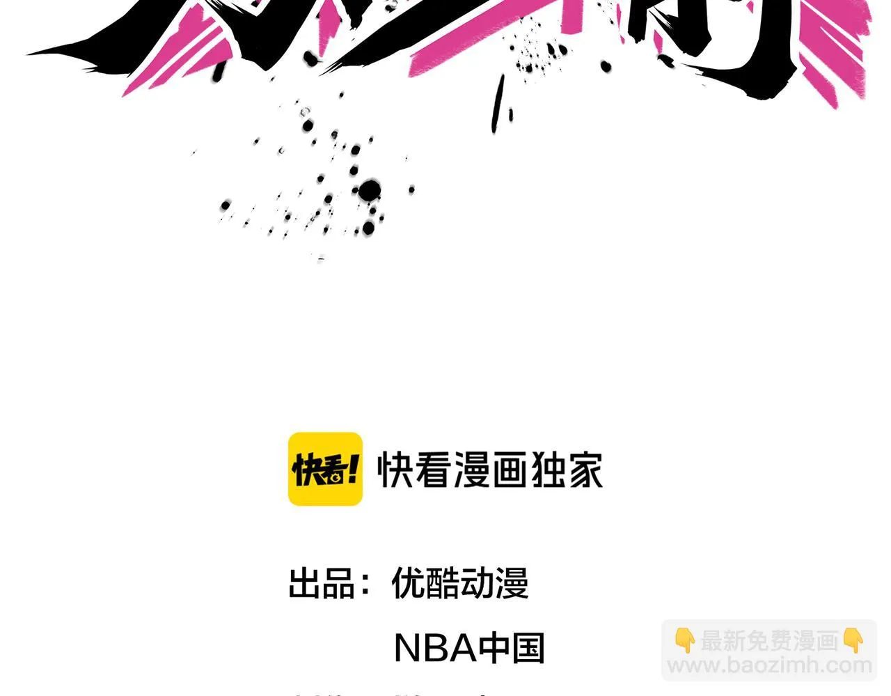 番外 圣诞节 第2页