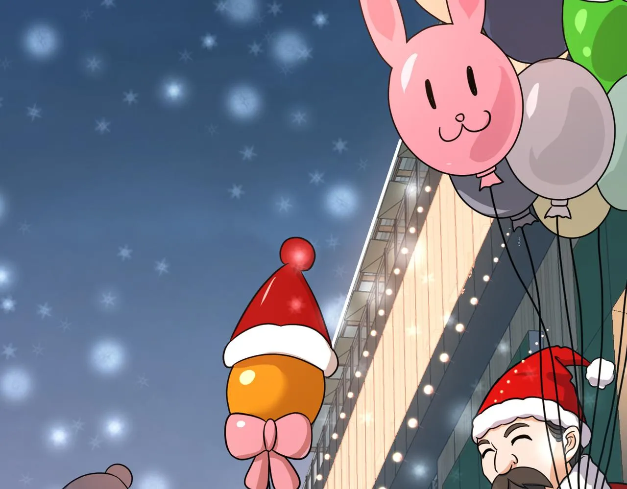 番外 圣诞节 第64页