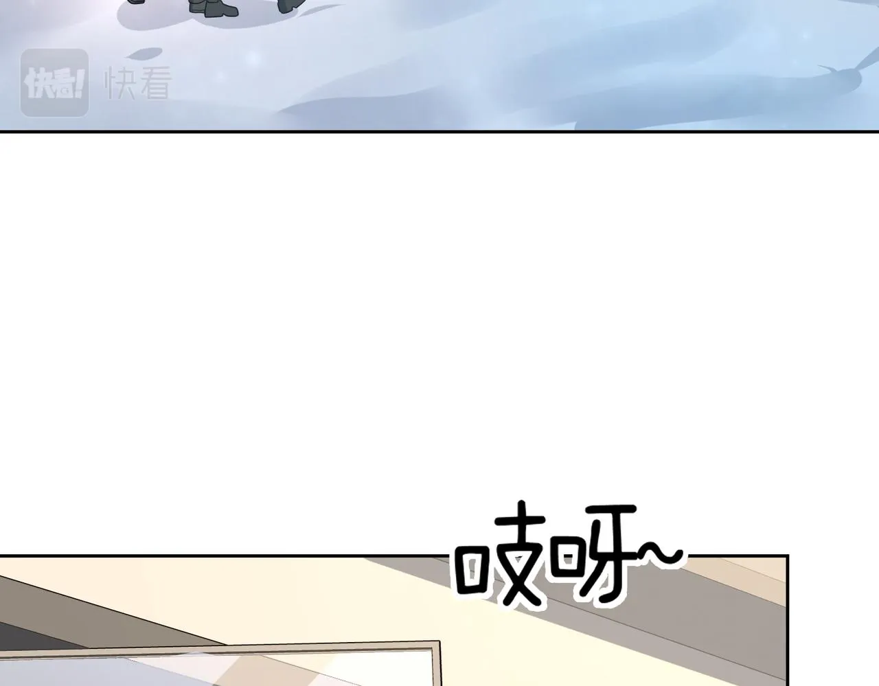 番外 圣诞节 第68页