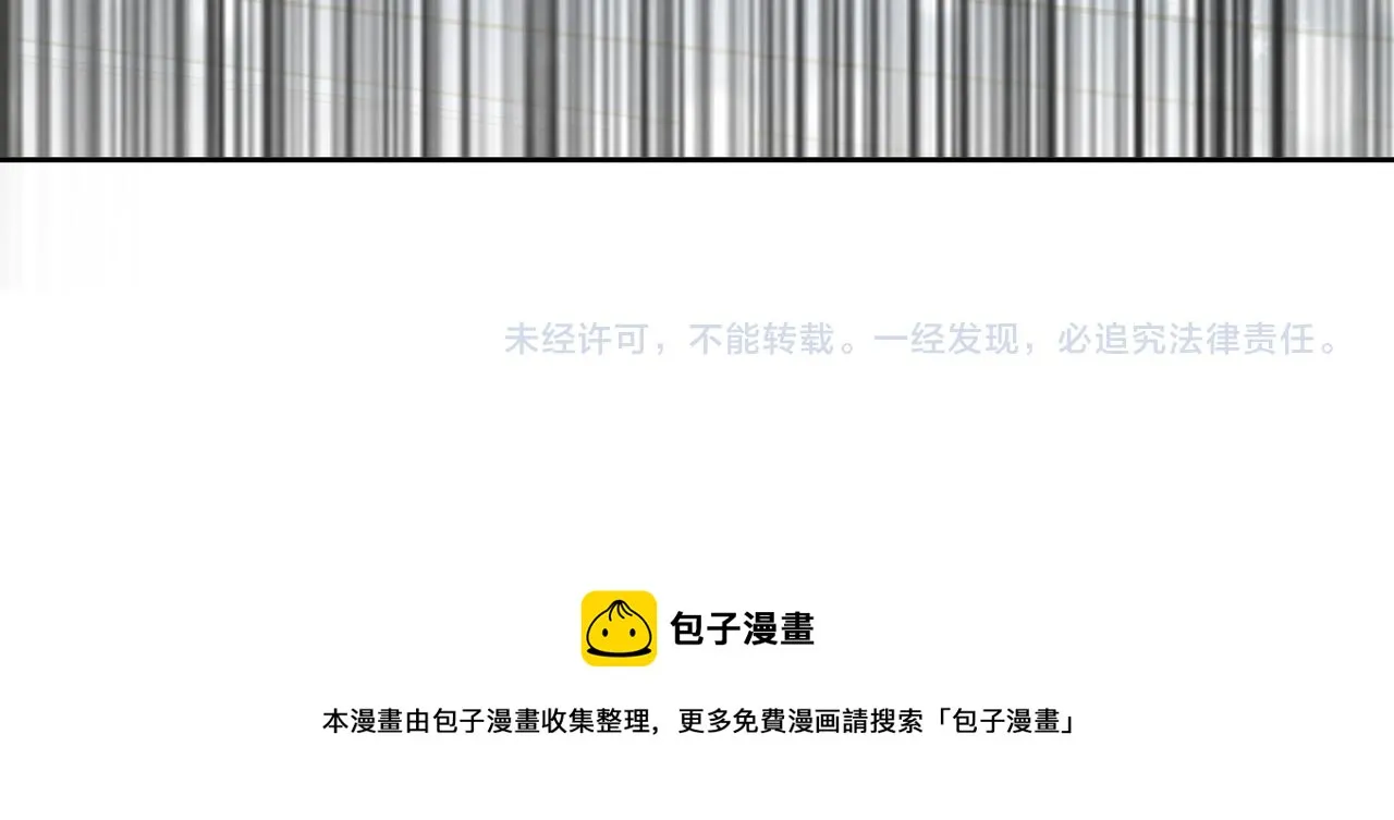番外 圣诞节 第129页
