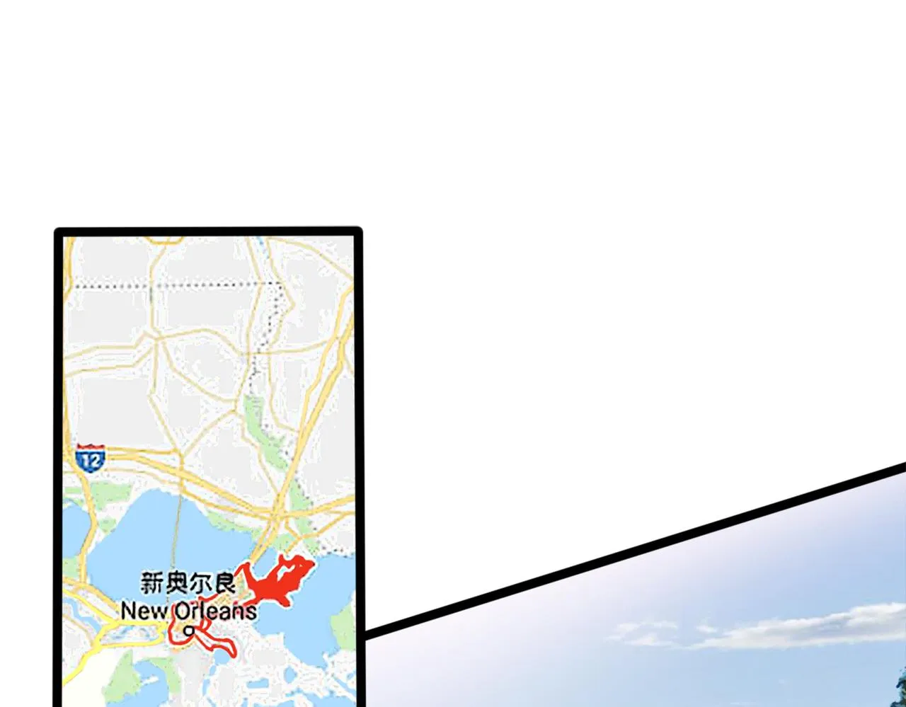 第38话 名额 第20页