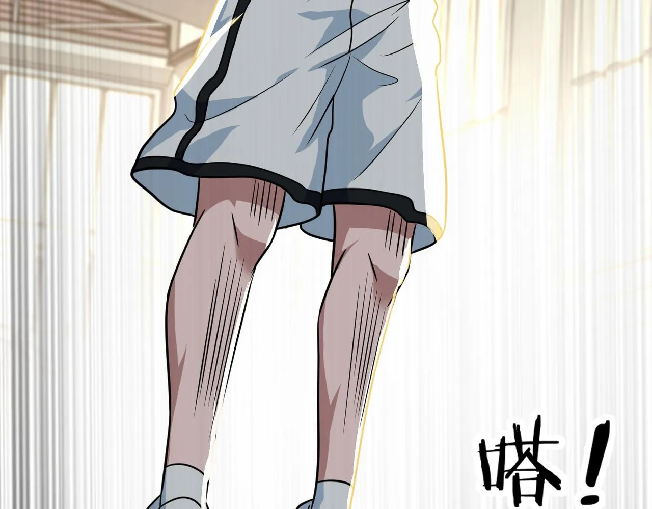 第36话 针对教学 第7页