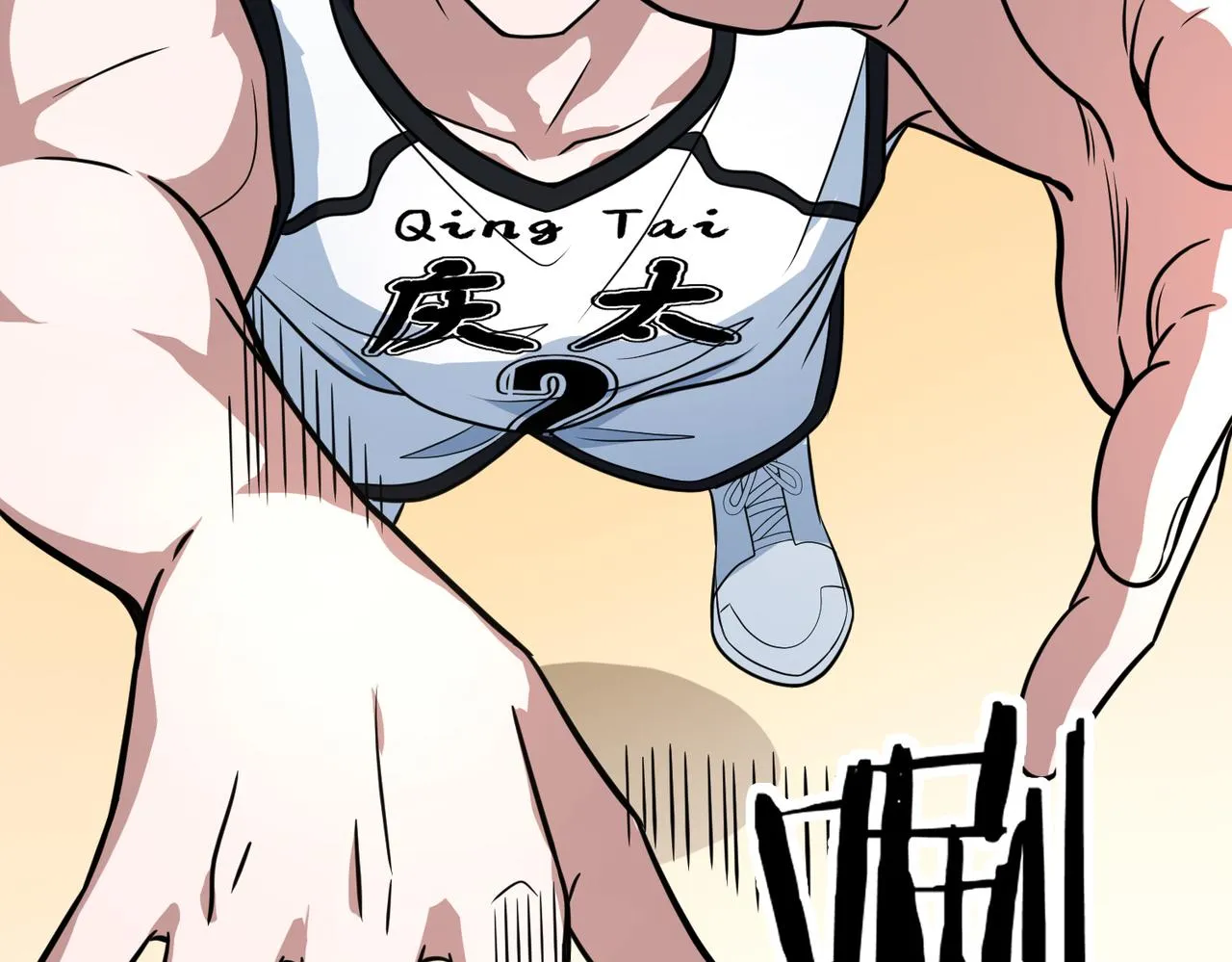第36话 针对教学 第19页