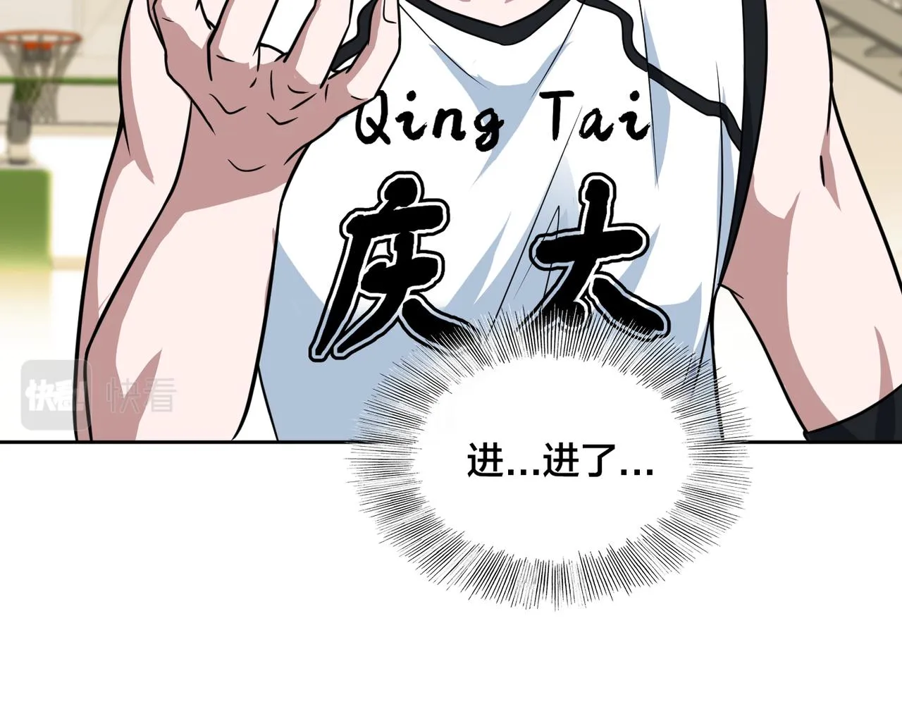 第36话 针对教学 第33页