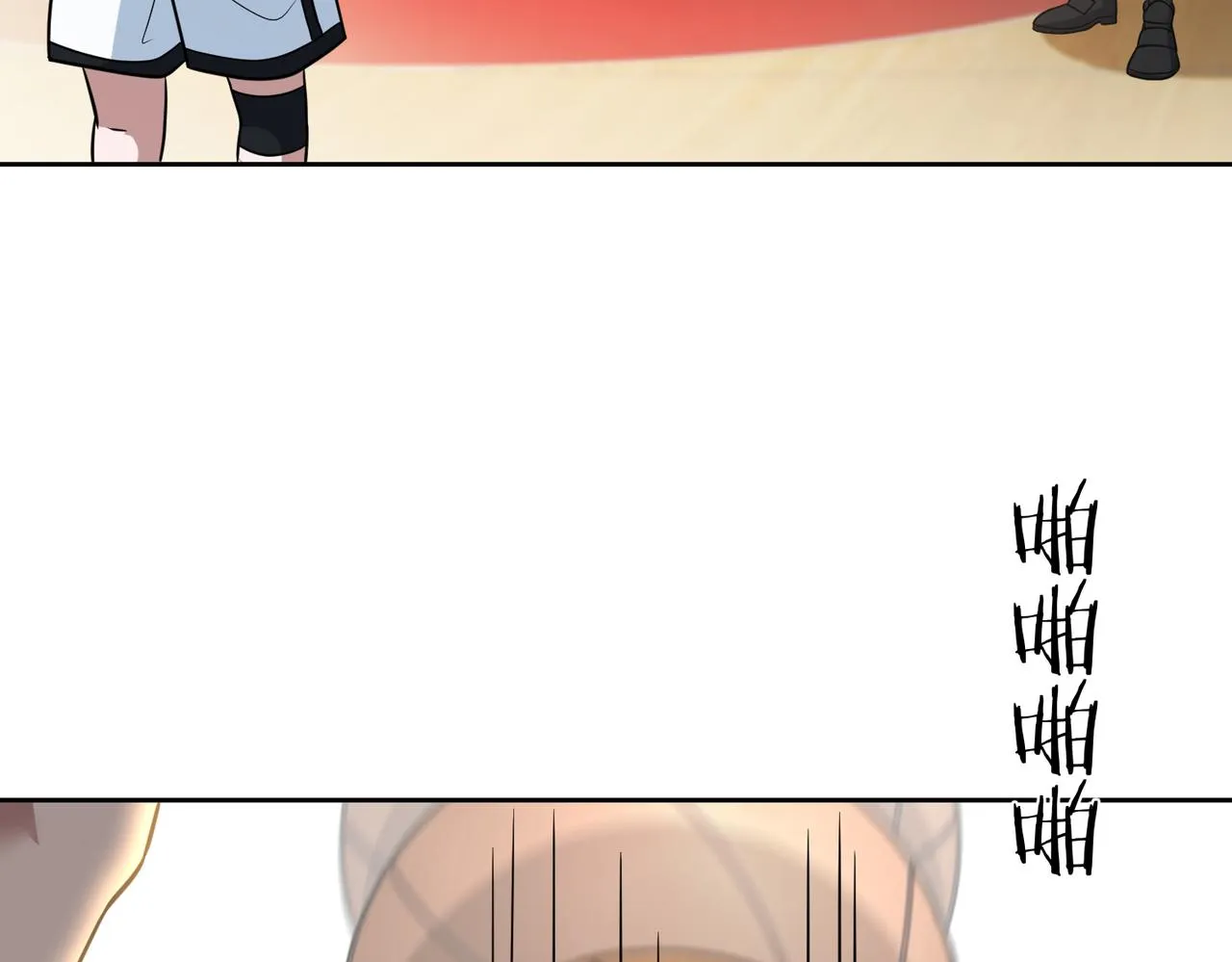 第36话 针对教学 第37页