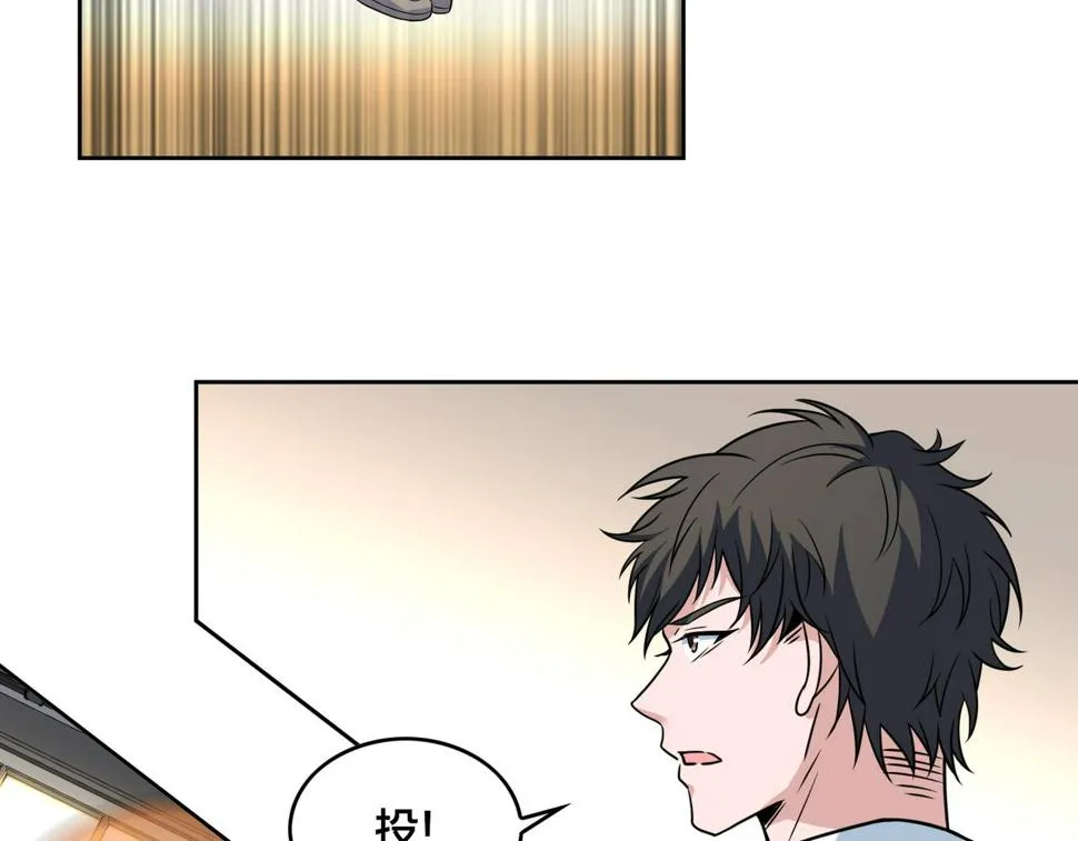 第36话 针对教学 第41页
