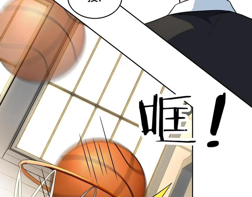 第36话 针对教学 第42页