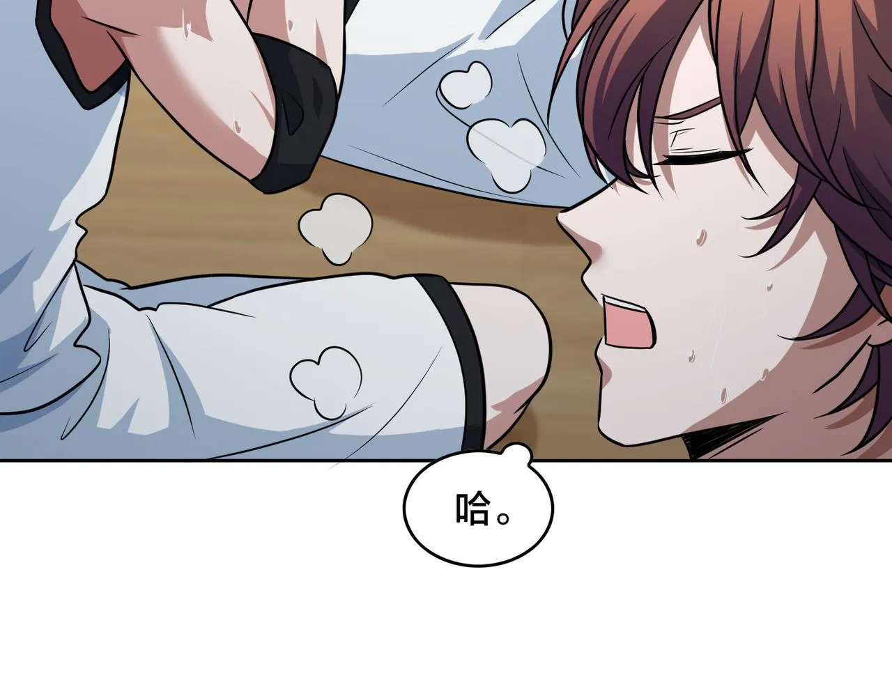 第36话 针对教学 第88页
