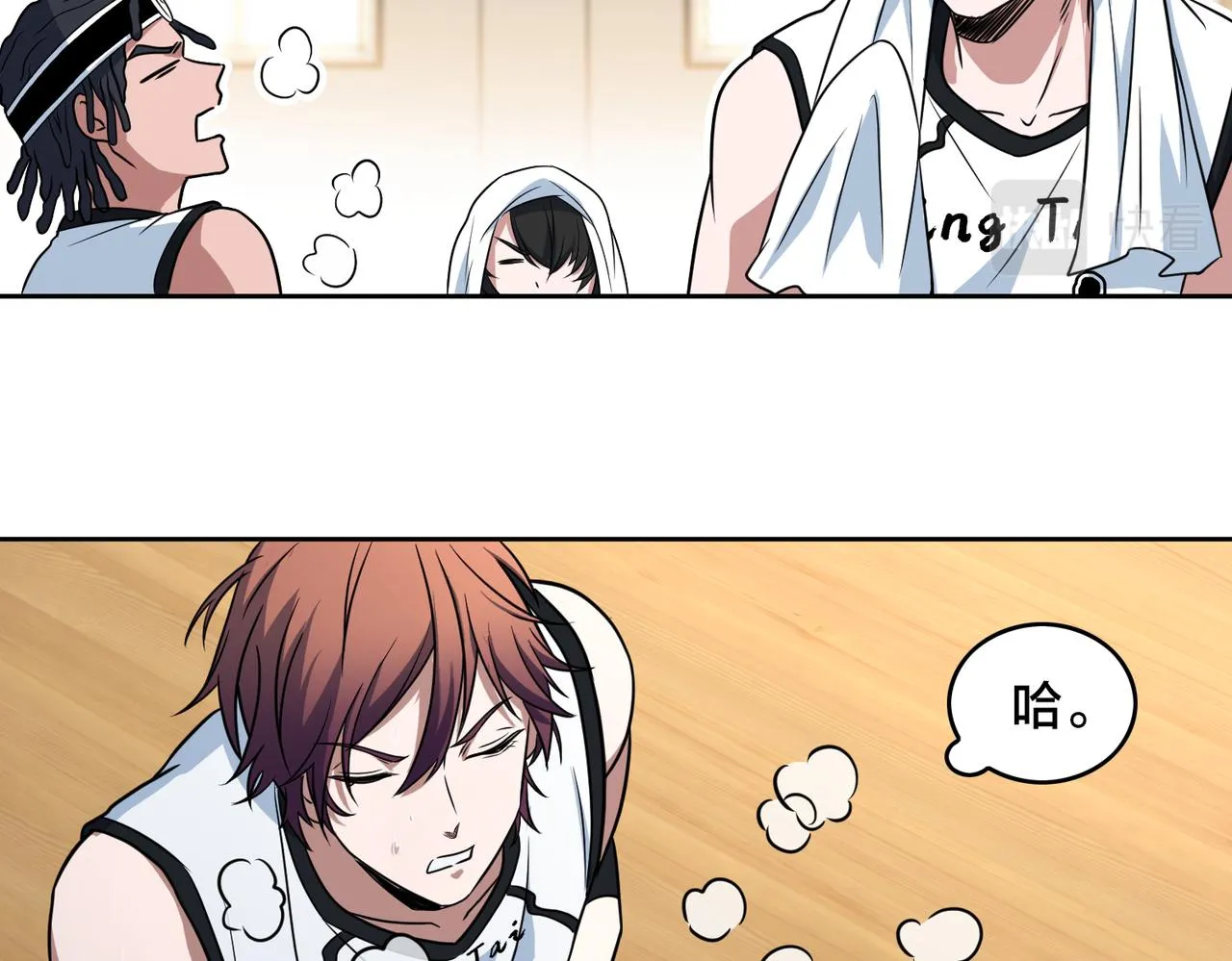第36话 针对教学 第90页