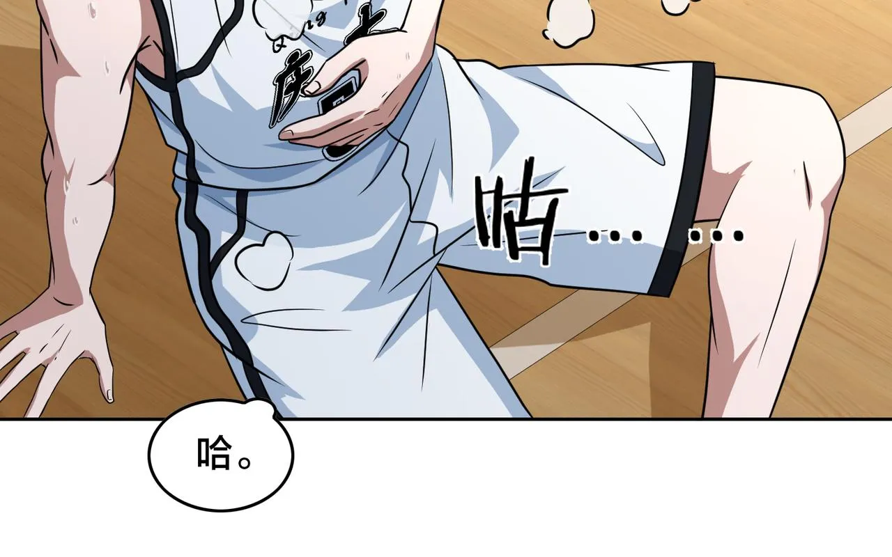 第36话 针对教学 第91页