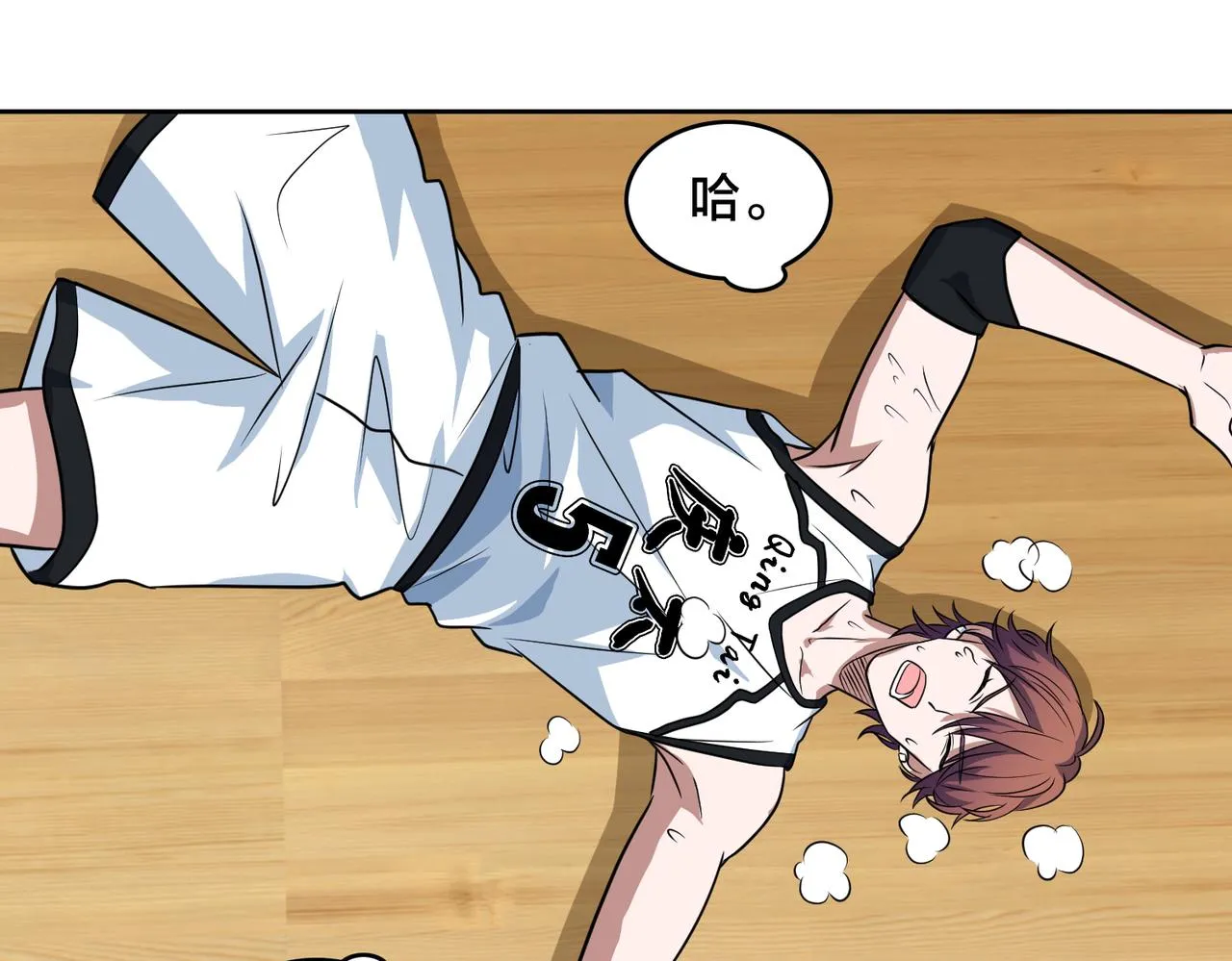第36话 针对教学 第92页
