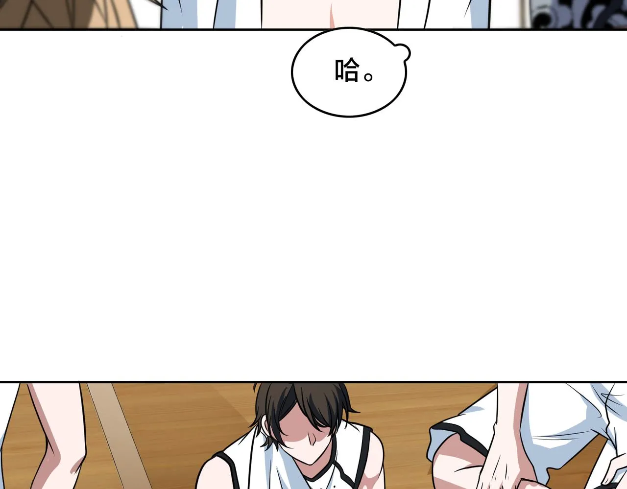 第36话 针对教学 第95页