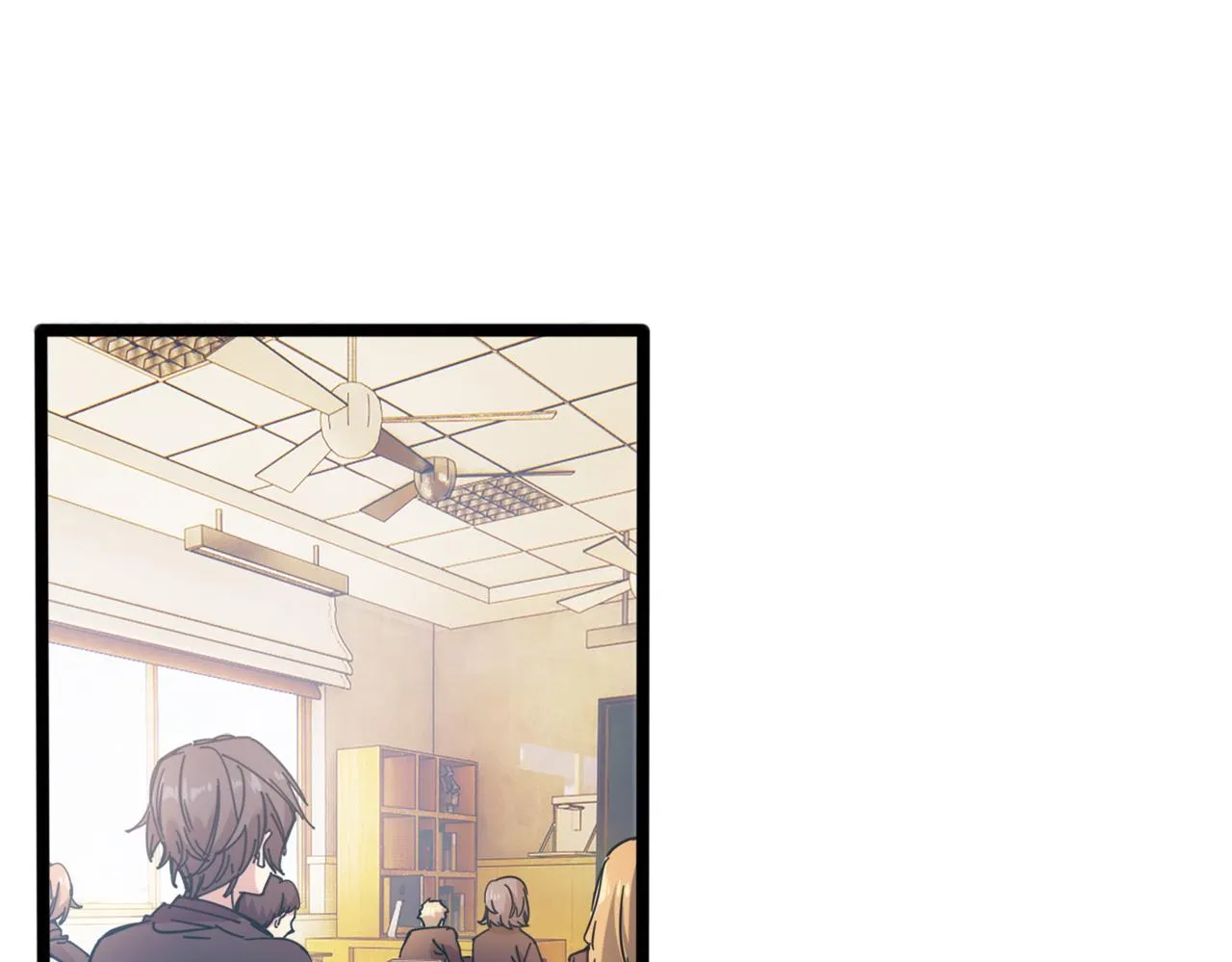 第37话 熟络 第4页