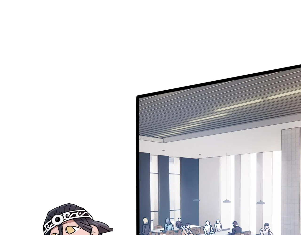 第37话 熟络 第20页