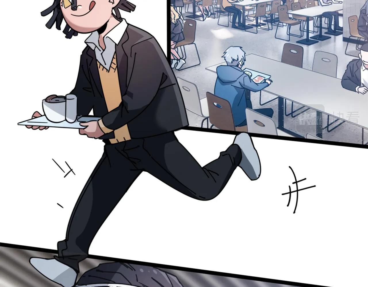 第37话 熟络 第21页