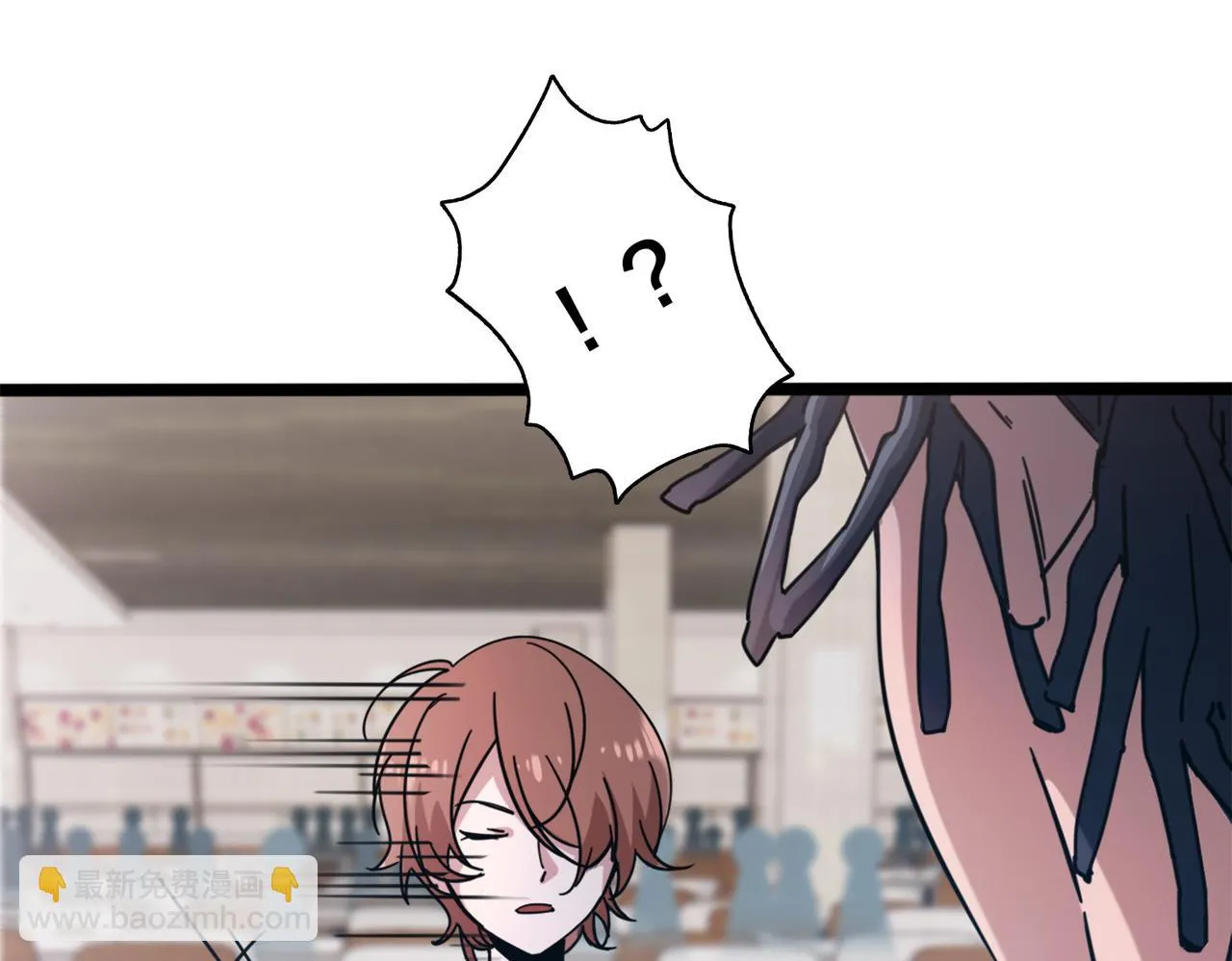 第37话 熟络 第24页
