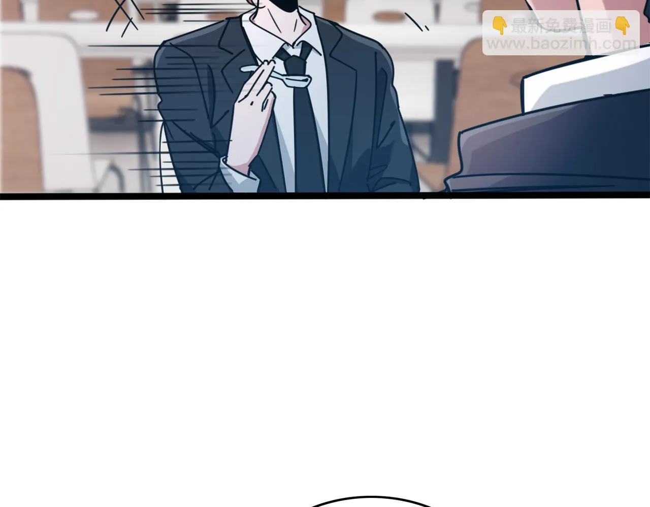 第37话 熟络 第25页