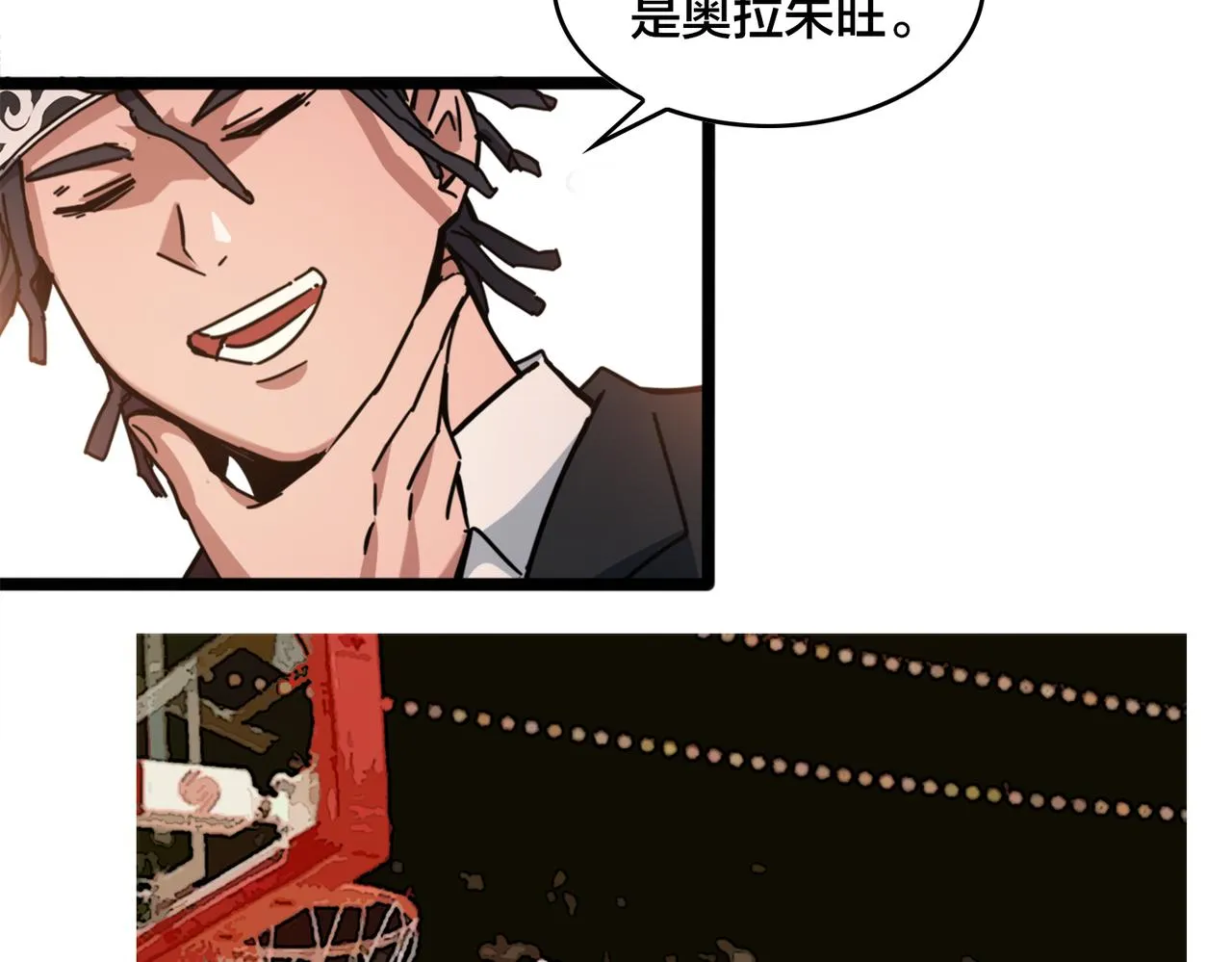 第37话 熟络 第52页