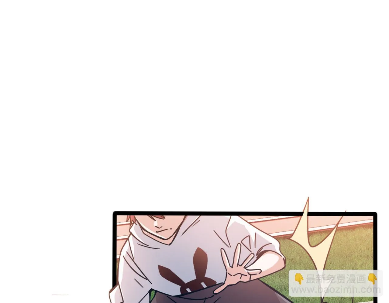 第37话 熟络 第63页