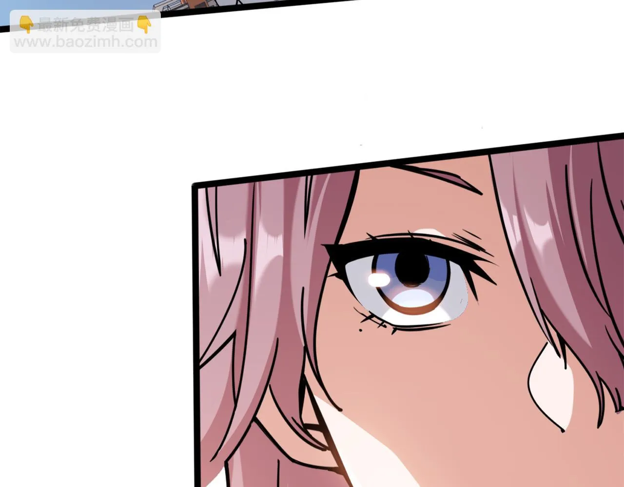 第37话 熟络 第66页