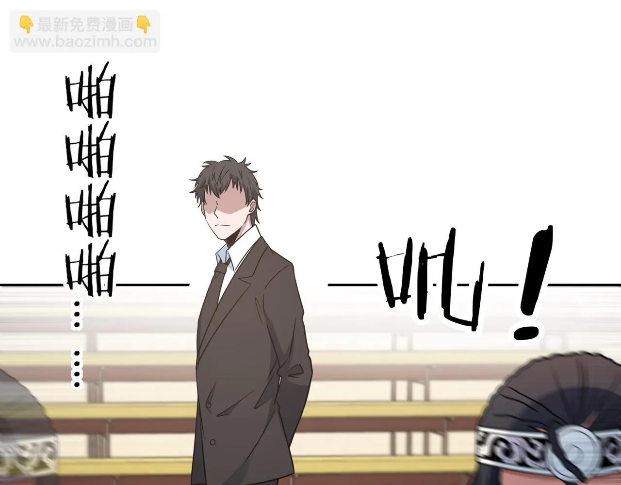 第35话 指导 第6页