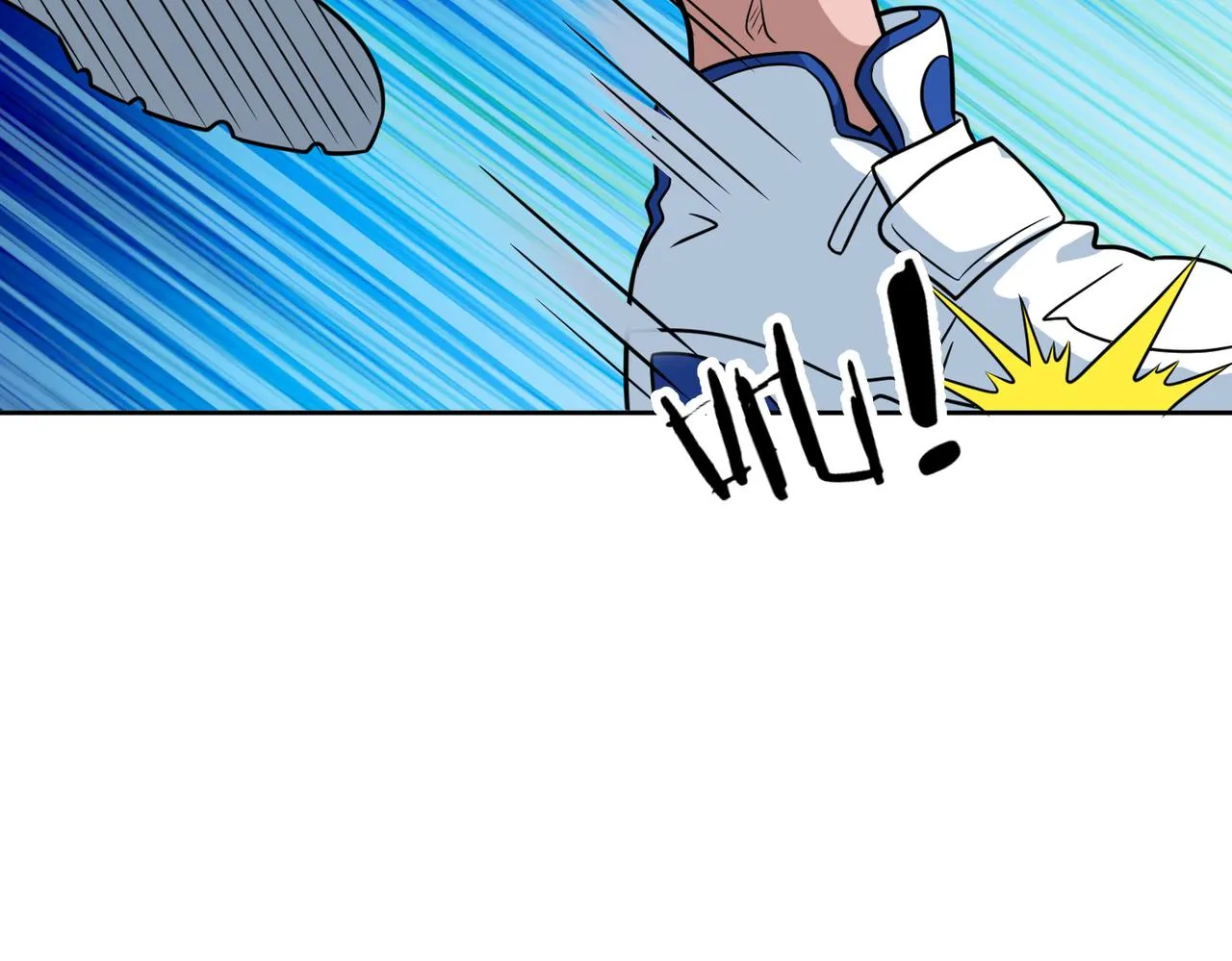 第35话 指导 第12页
