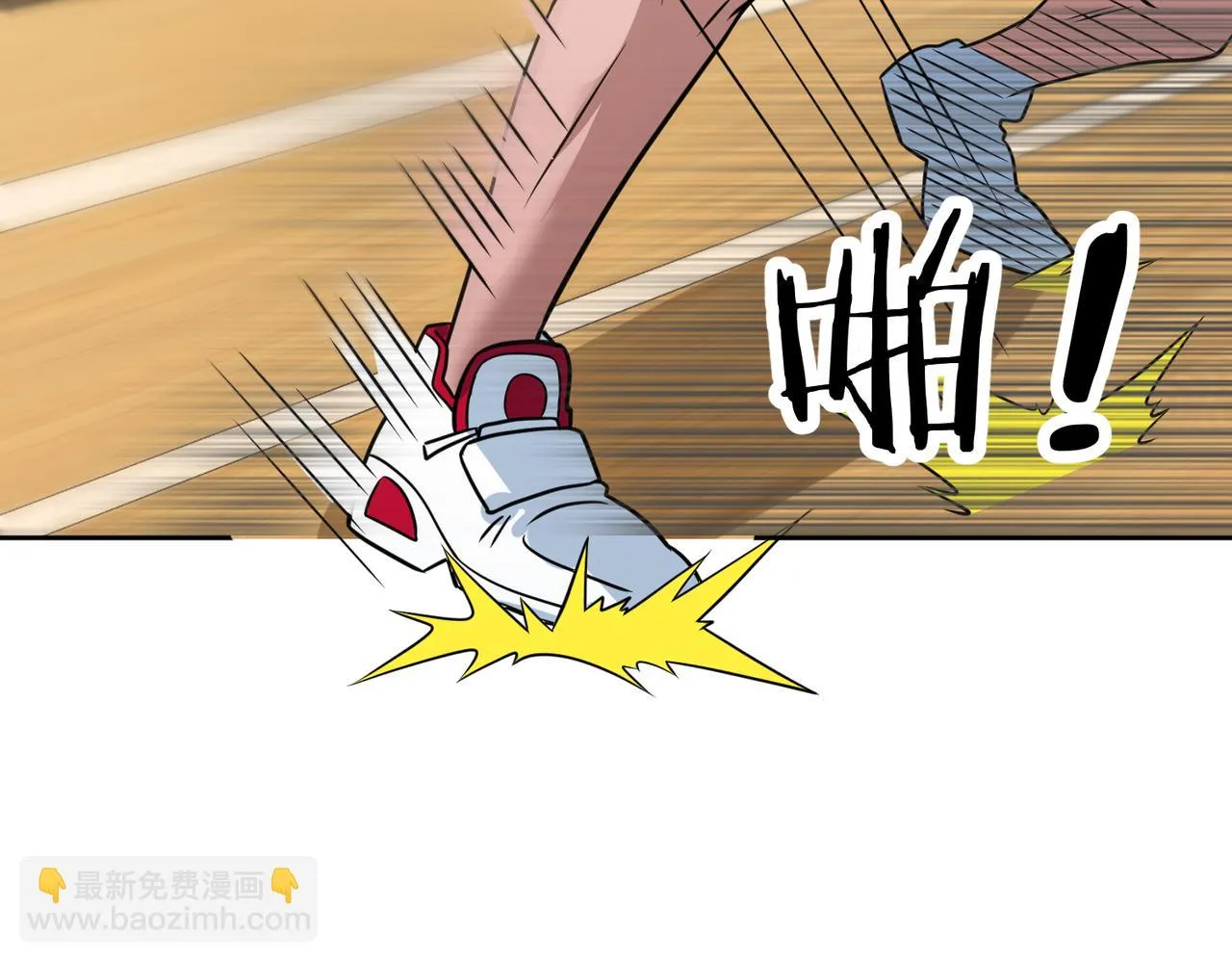 第35话 指导 第14页