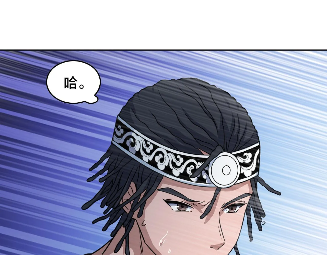 第35话 指导 第15页