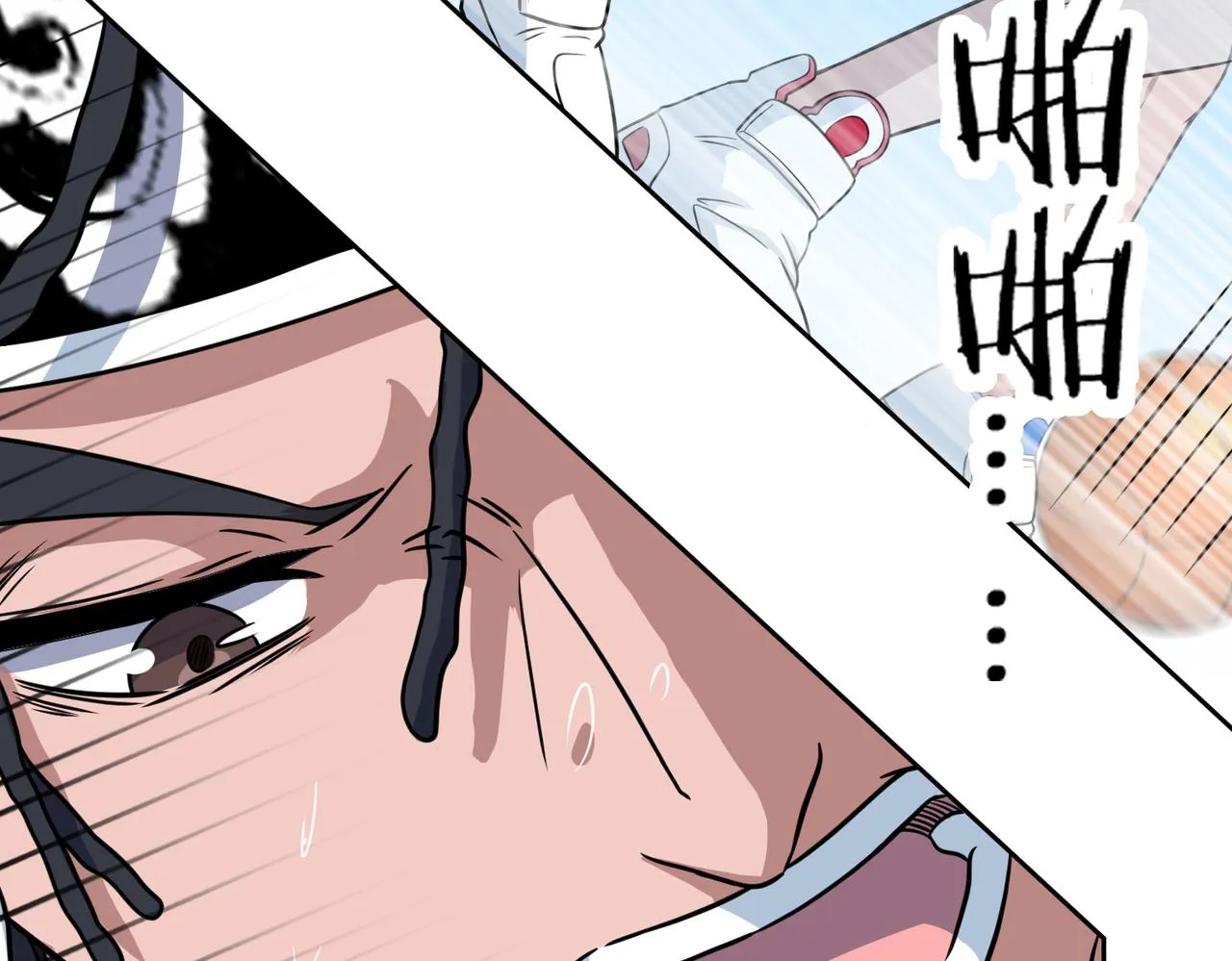 第35话 指导 第20页