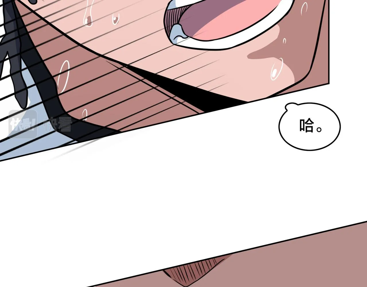 第35话 指导 第21页