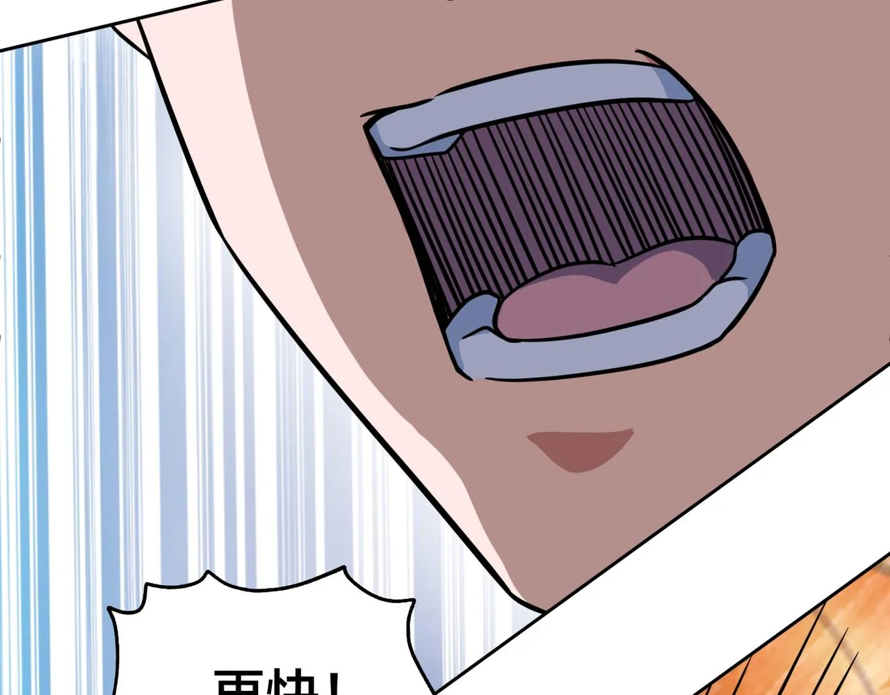 第35话 指导 第22页