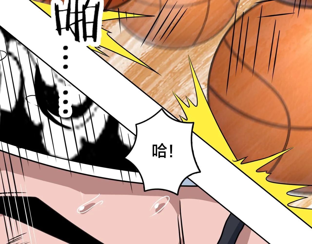 第35话 指导 第24页