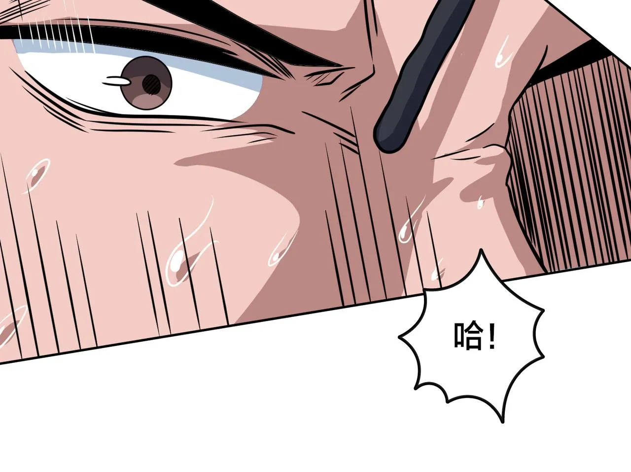第35话 指导 第25页