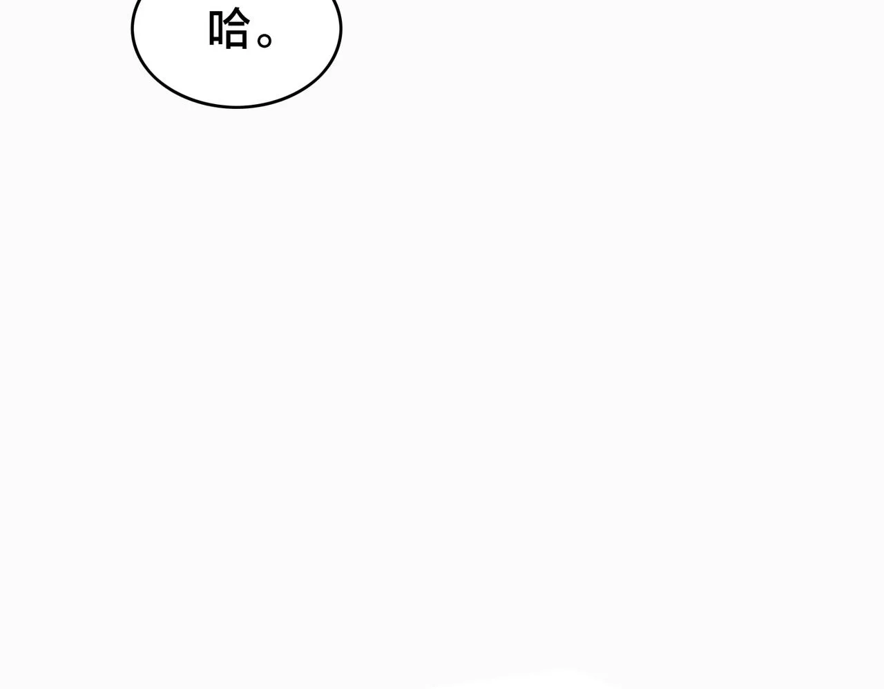 第35话 指导 第31页