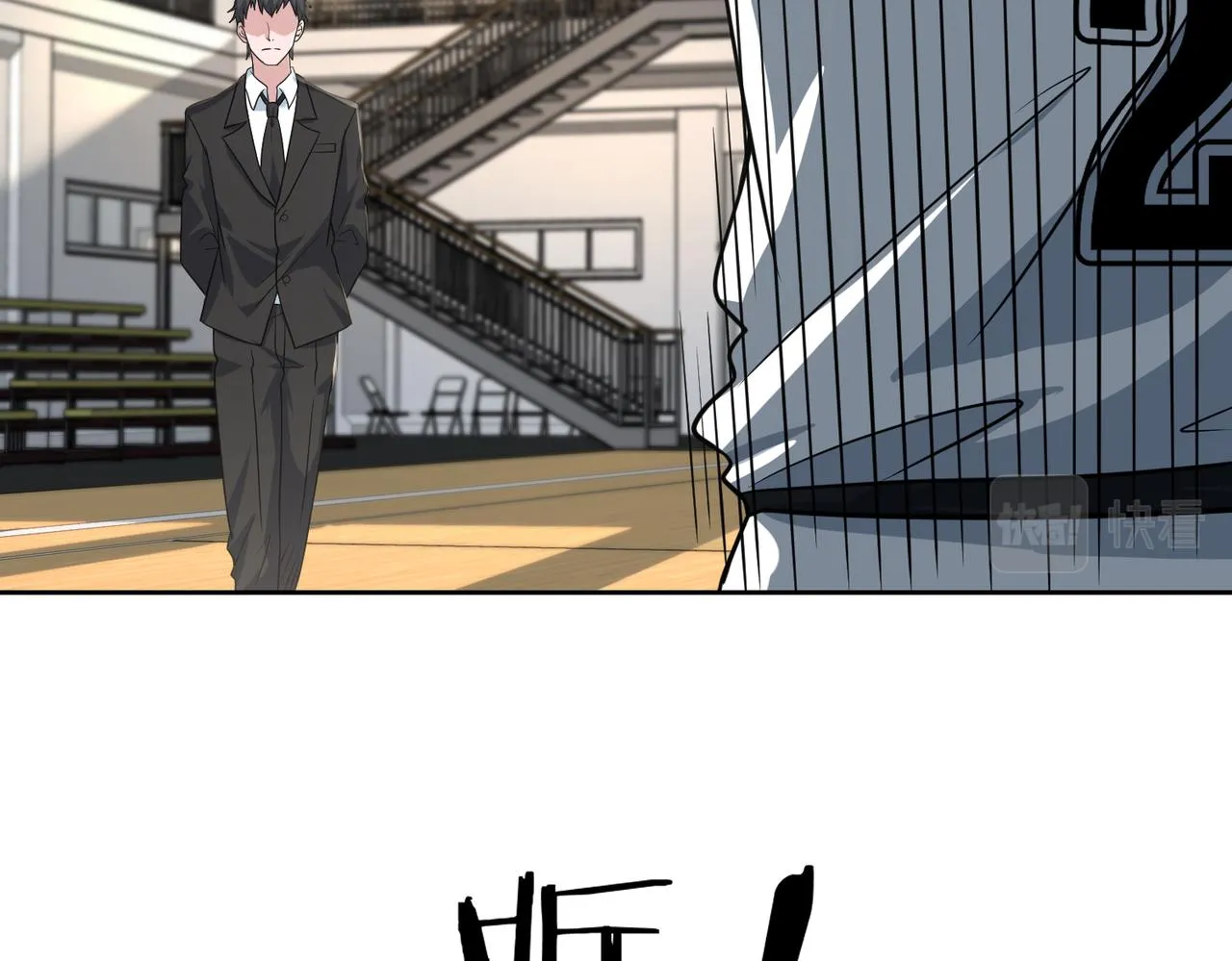 第35话 指导 第45页