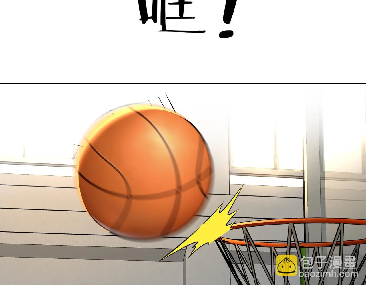 第35话 指导 第46页