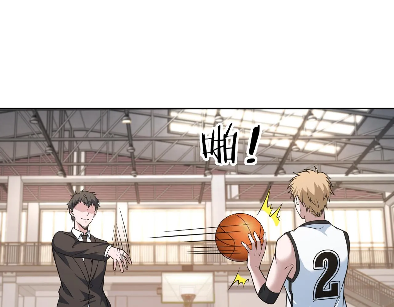 第35话 指导 第53页