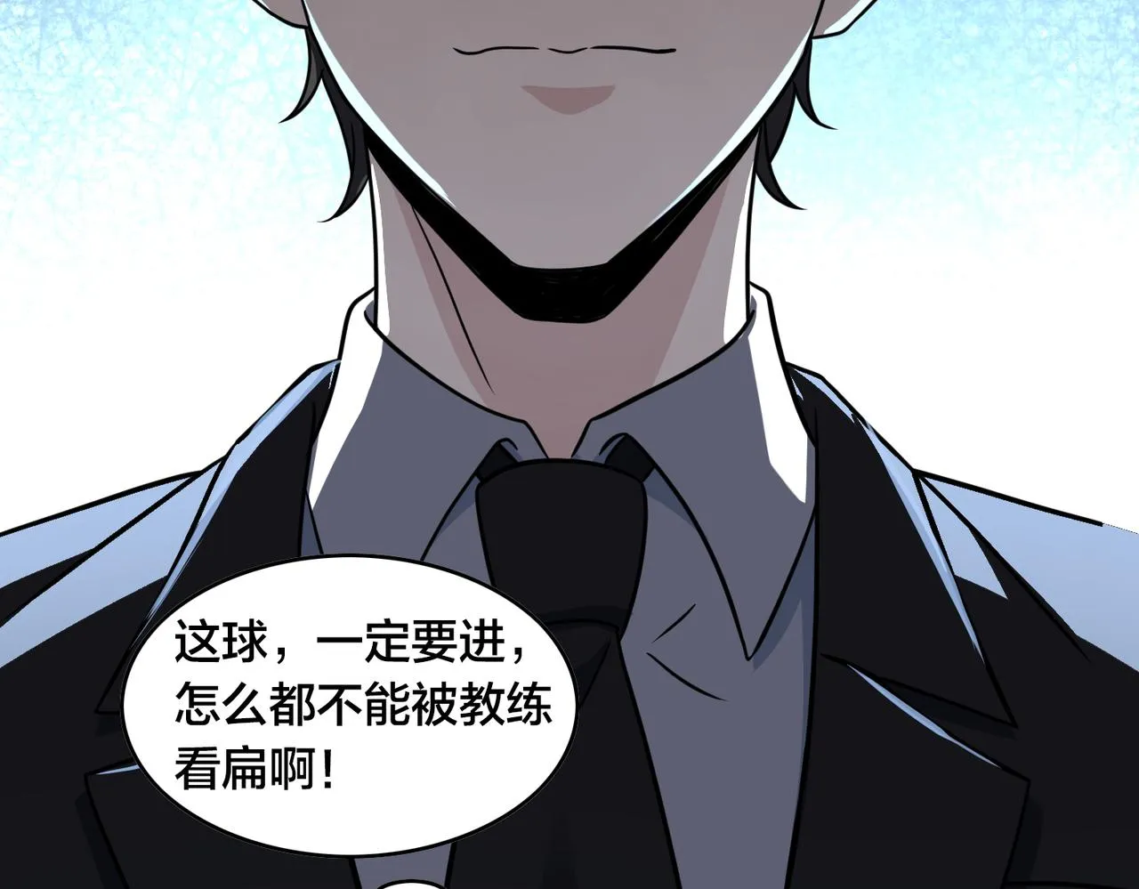 第35话 指导 第61页