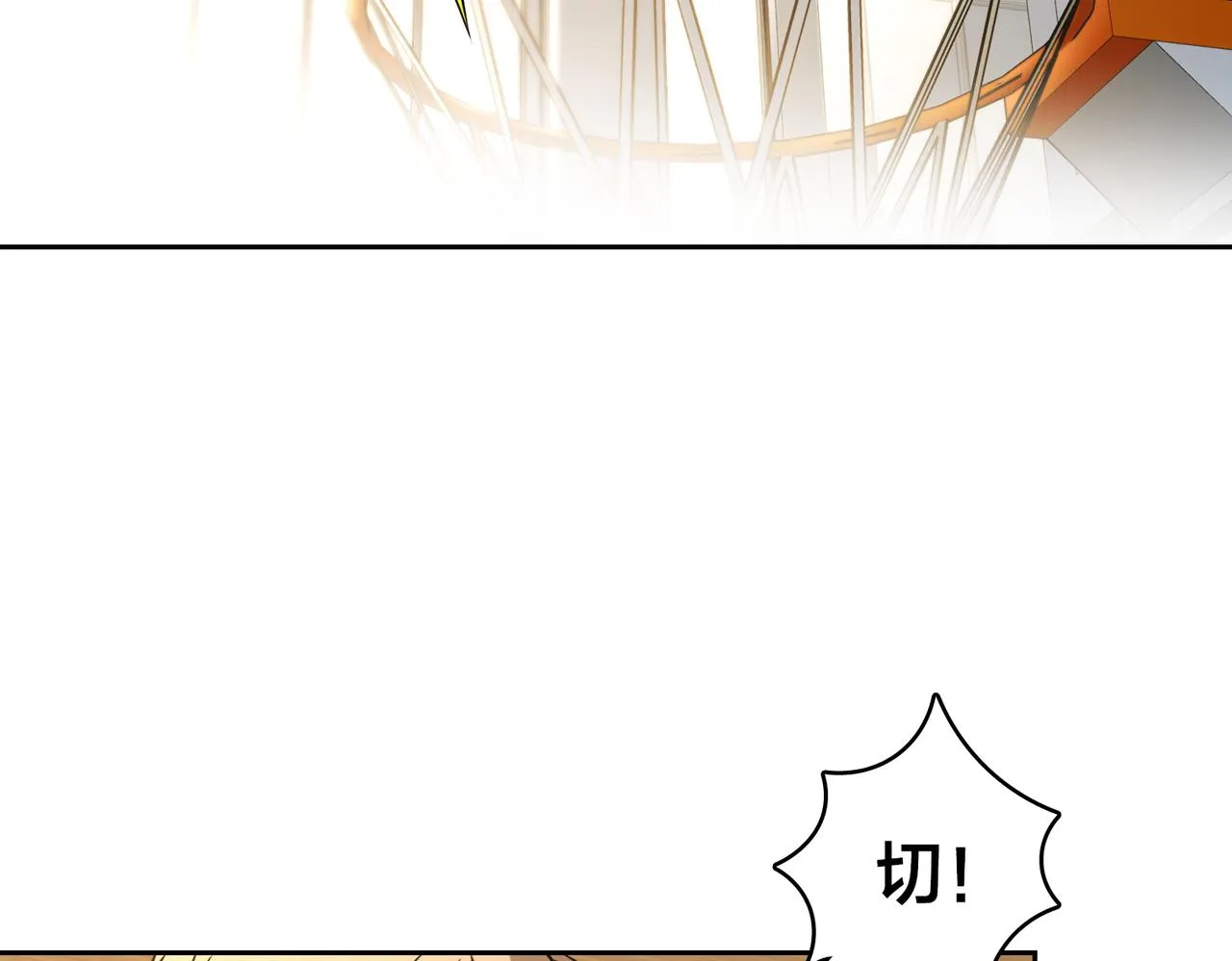 第35话 指导 第69页