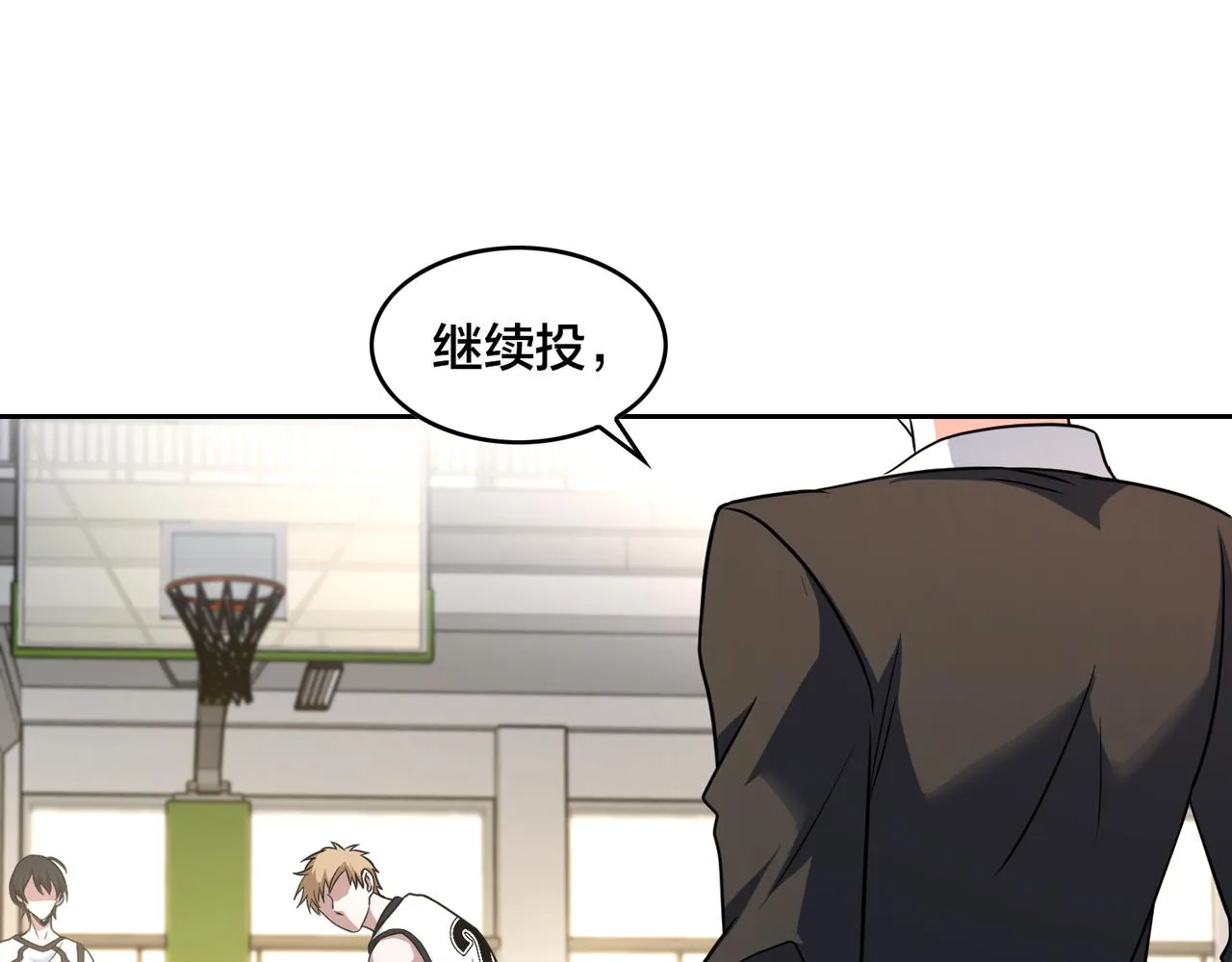 第35话 指导 第71页