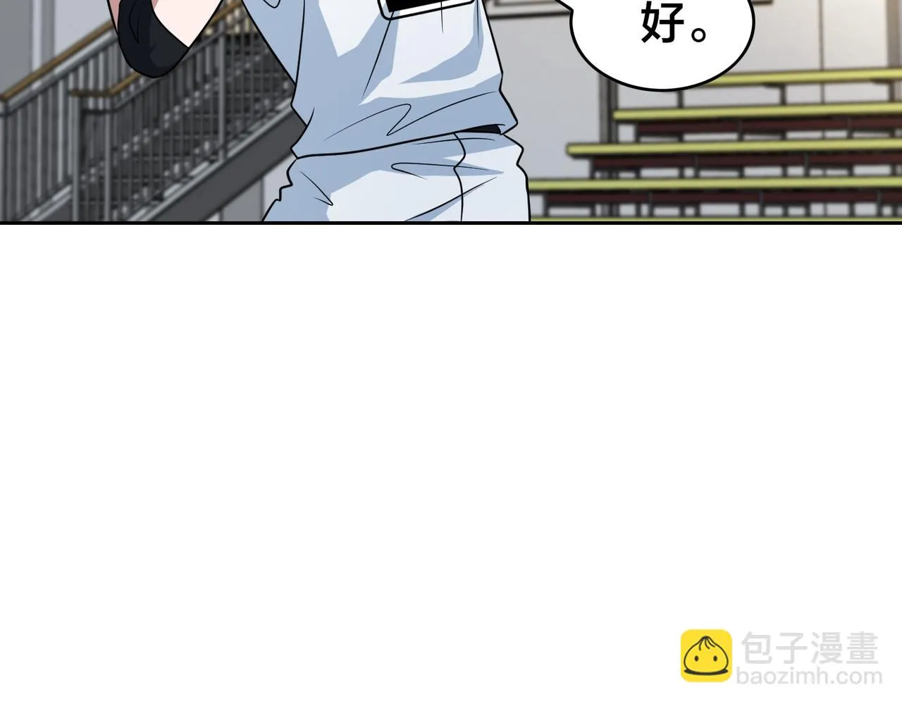 第35话 指导 第76页